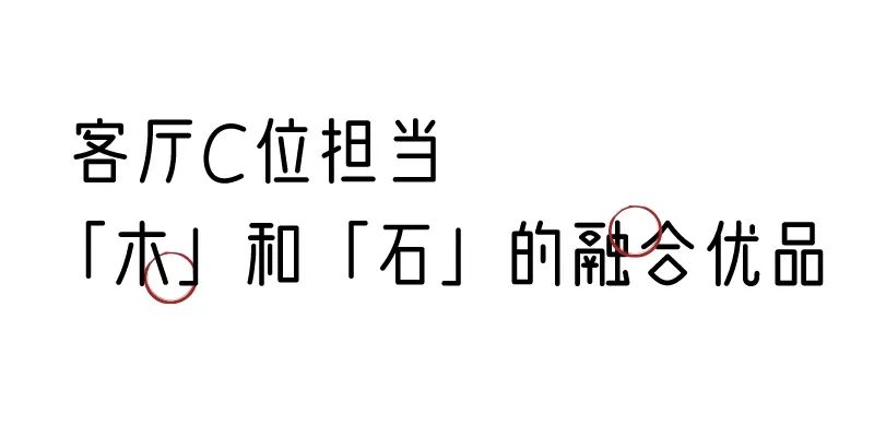 有质感的「家居」味道，「胡桃木」知道！